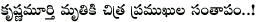 tammareddy krishnamurthy condolence,dasari condolence for tammareddy krishnamurthy,tammareddy krishnamurthy is nomore